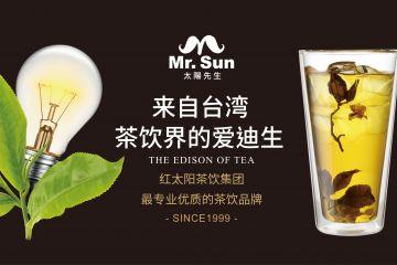 太阳先生奶茶运营网，IP创新打法让品牌一招致胜